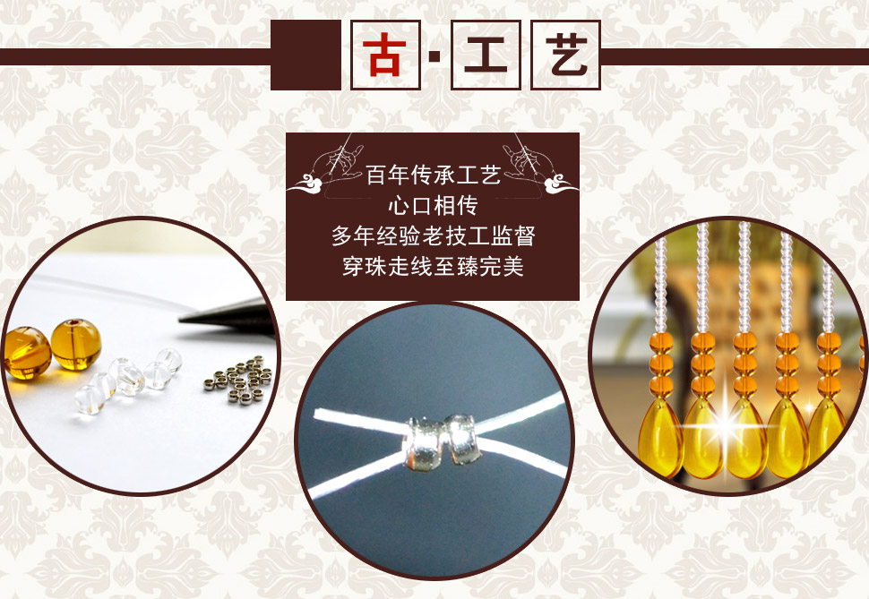 小雏菊（XCJ）三字令 水晶珠帘屏风成品珠帘门帘隔断帘玄关鞋柜装饰挂帘屏风窗帘成品卫生间帘 月白