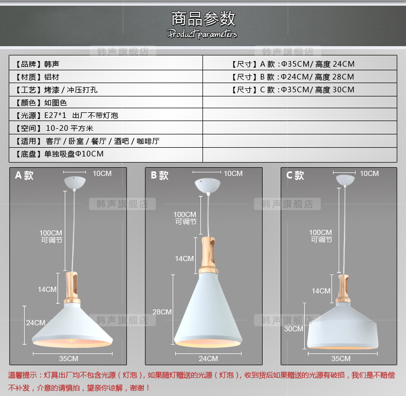 韩声 现代简约餐厅灯具单头咖啡厅吧台工业风个性创意饭厅宜家三头吊灯8100 C款