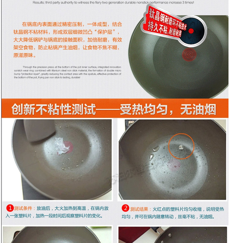 苏泊尔(SUPOR)火红点2代无油烟不粘炒锅 燃气灶明火专用锅具32cm PC32R4