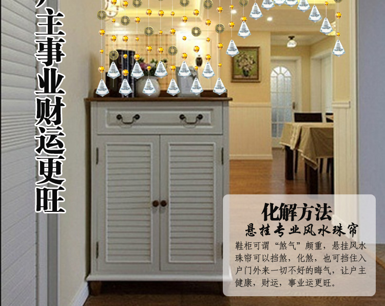 小雏菊(XCJ )五帝钱 风水珠帘水晶隔断帘成品门帘窗帘玄关卫生间厕所珠帘窗帘珠帘 套餐 粉色 30条最短0.4最长0.8m