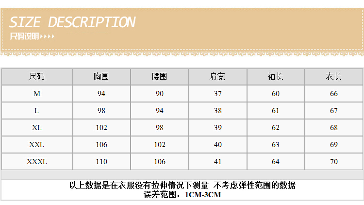 
                                        三色木瓜 女春装新款 女休闲风衣外套翻领上衣 大码宽松中年女装韩版显年轻J5012 桔色 XXL                
