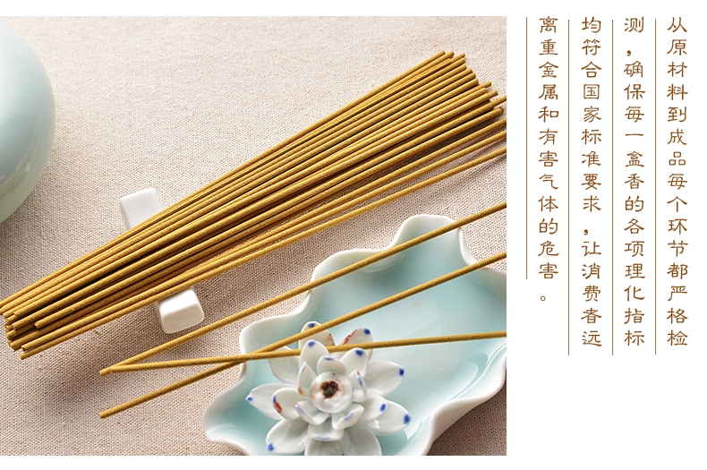 
                                        古城 空气卫生香茉莉线香                