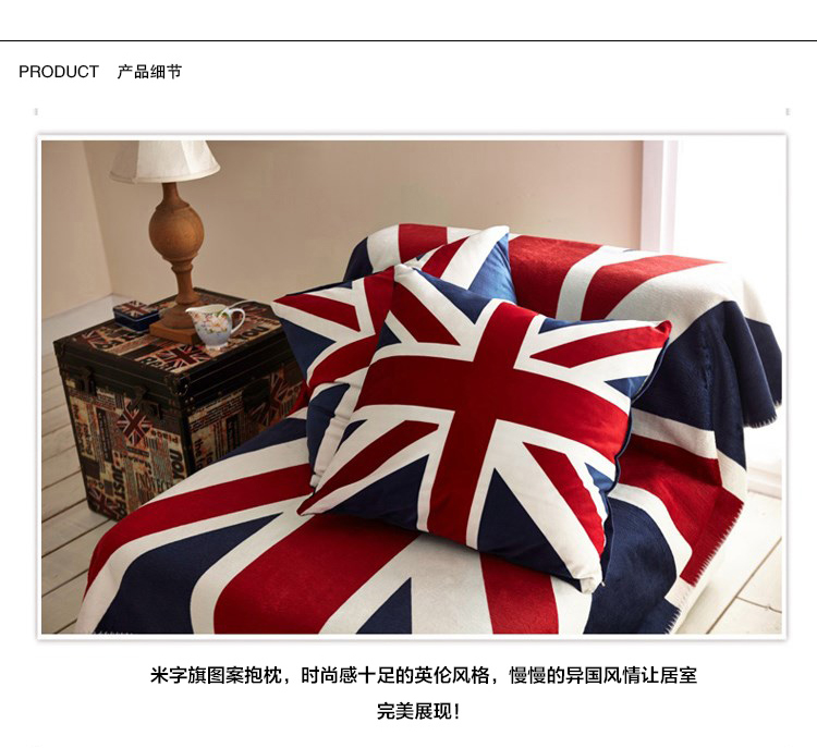 
                                        亿斯达（YISIDA）英伦米字旗抱枕靠垫 天鹅绒靠枕背垫办公汽车午睡旅行抱枕 单只 英国米字旗                