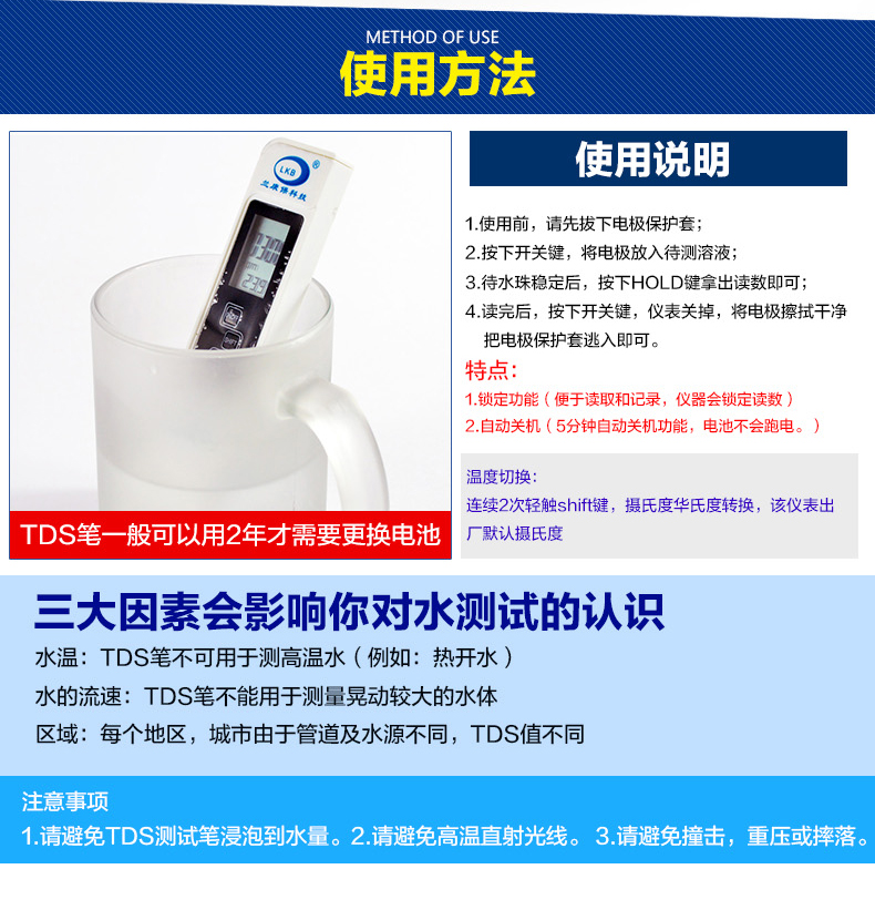 tds测试笔/水质检测盒/水质检测仪器/分析盒水质检测工具箱水质监测分析仪家庭水质检测 HO水质电解器黑色一字式