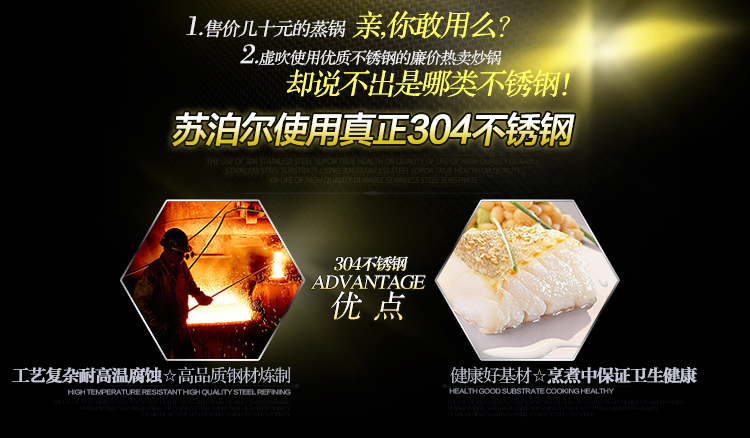 苏泊尔(SUPOR)蒸锅304不锈钢大蒸笼30cm三层蒸鱼馒头锅电磁炉燃煤气锅SZ30T1