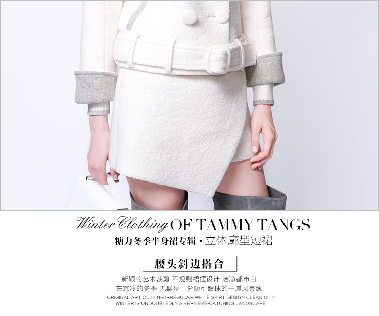 糖力 2014冬装新品欧洲站小香风 羊毛毛呢短裙 加厚半身裙 厚短裙 都市white M