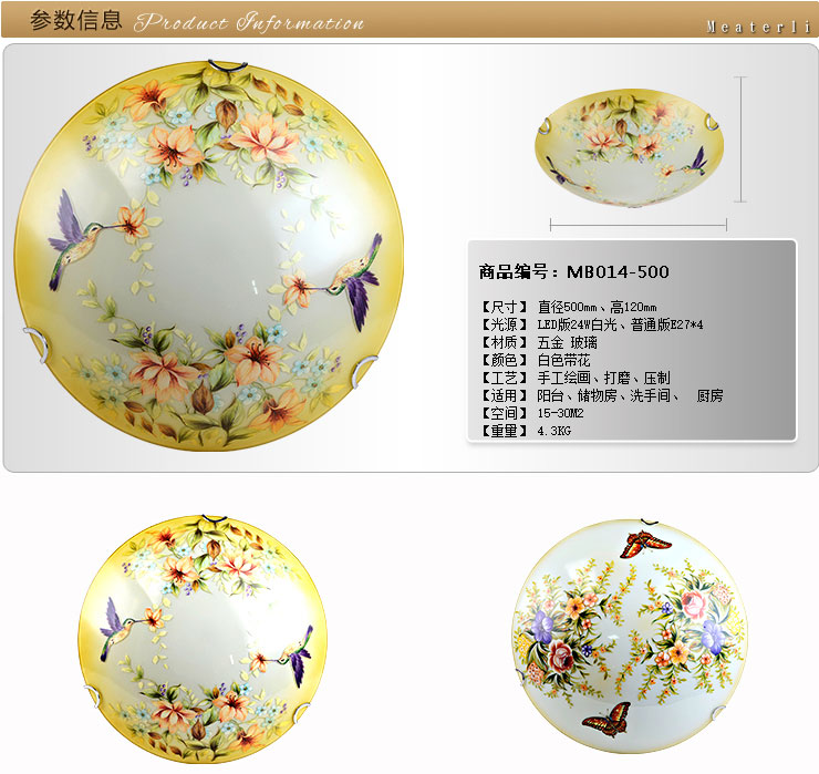 蒙特丽 卧室阳台过道灯吸顶灯MB66 欧式田园风灯具(B) 彩蝶(30cm) 自带LED贴片光源版
