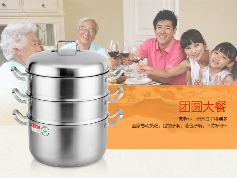 
                                        创壹304不锈钢蒸锅三层多层复底大汤锅炖锅26/28cm燃气电磁炉通用锅具蒸笼蒸汽锅不粘锅 26cm                