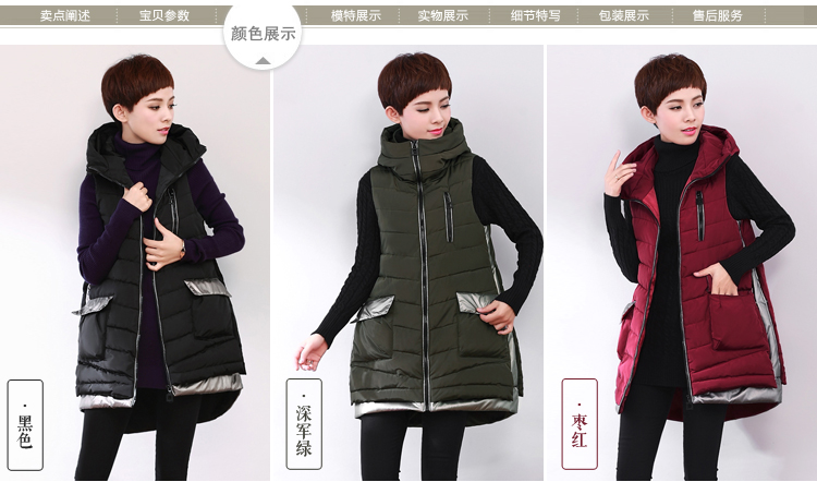 DKCHENPiN马甲女款中长款大码女装冬棉背心马夹带帽外套 黑色 4XL
