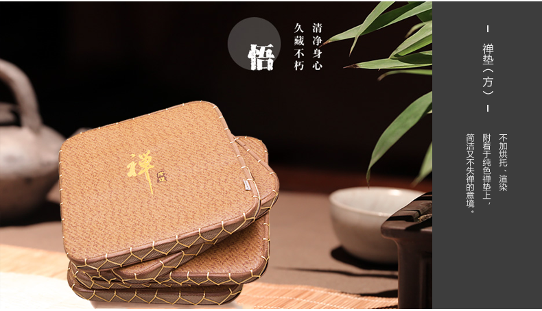 瑞兹  蒲团坐垫椅垫 榻榻米打坐垫子加厚禅修瑜伽蒲团垫 方形禅坐垫 45cm*45cm*