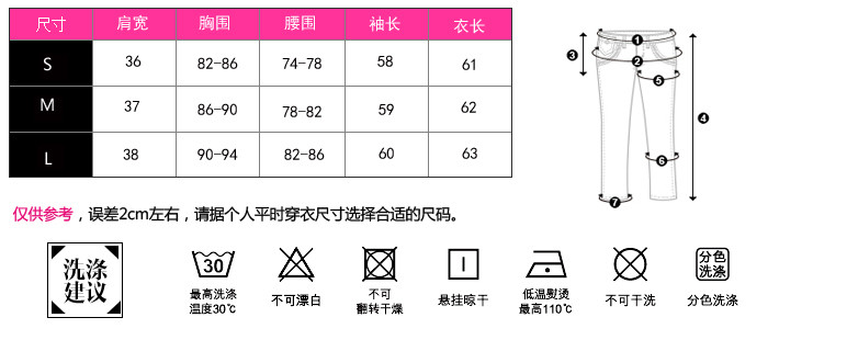 卡笛索   2014秋冬季新款 打底必备女人味闪亮立领褶皱工艺雪纺衫衬衫 红色 L