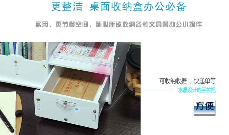 
                                        一田创意 办公桌面收纳盒 文具收纳整理架 储物盒文件架资料架 防水                