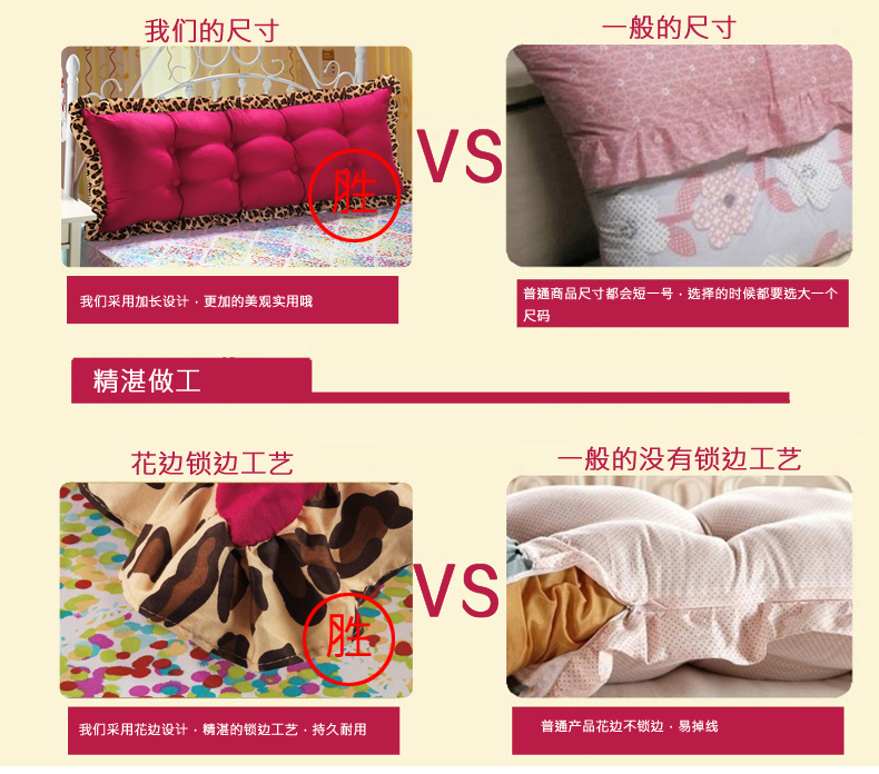 
                                        左岸花开家纺 全棉双人床头大靠垫软包床软靠包沙发靠背垫可拆卸 玫红豹纹边-圆角 180*53cm                