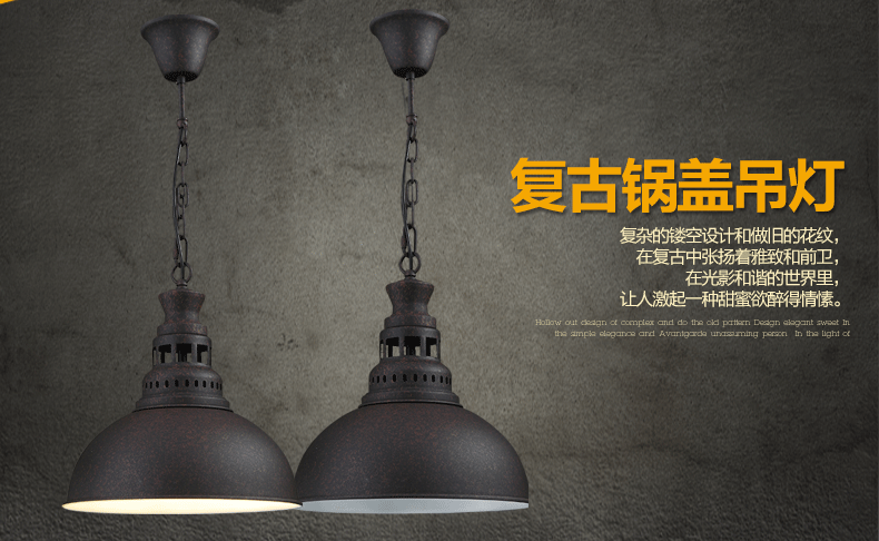 惟柯(wake)Lof美式乡村餐厅吊灯复古仓库工业风现代创意锅盖吊灯WD986 铁锈色 配爱迪森灯泡