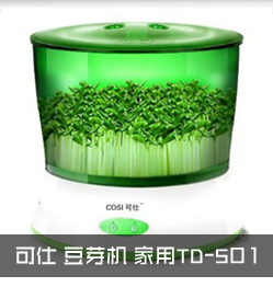
                                        可仕（COSI) 电蒸锅 不锈钢GY-502 四层                