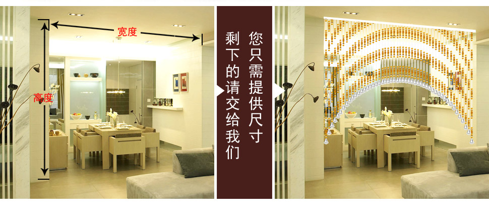 小雏菊(XCJ)双瑞莲 门帘珠帘水晶隔断帘成品玄关卧室半帘客厅帘子  定制珠帘 宝蓝色21条1.20-1.25米