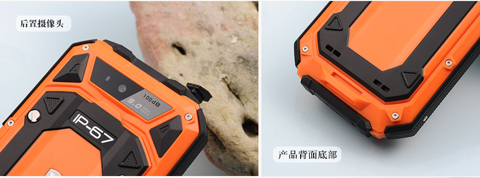 E.XUN X10 电信3G全网通 三防智能手机 天翼对讲 双模双待双通 橙色