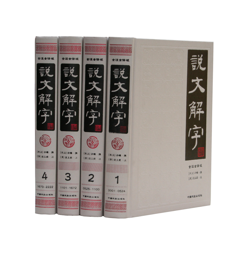 本书在内容安排上,克服了以往史书详于宋而略于辽,金,元之弊,对宋