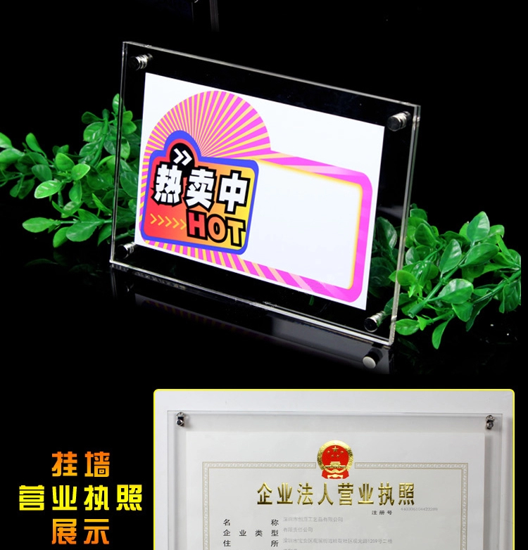 
                                                                                品旭亚克力相框创意时尚水晶摆台照片挂墙5寸6寸7寸8寸12寸A4A3 12寸/A4                
