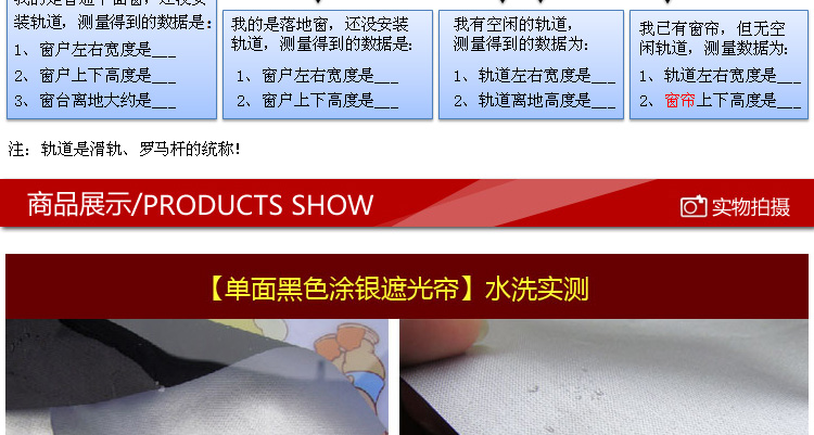 
                                        素芳轩 【加厚单面黑色】遮光布帘阳布帘窗帘环保保温隔热投摄影像照相暗室家居日用48小时发货 作附帘用-黑色面朝室内-可选 2.0宽*1.9高                