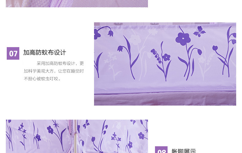 
                                        千彩轩家纺  超柔加密蚊帐 学生蚊帐 蒙古包蚊帐1.0/1.2/1.5/1.8全系列 蚊不叮-粉色 1.2m床                