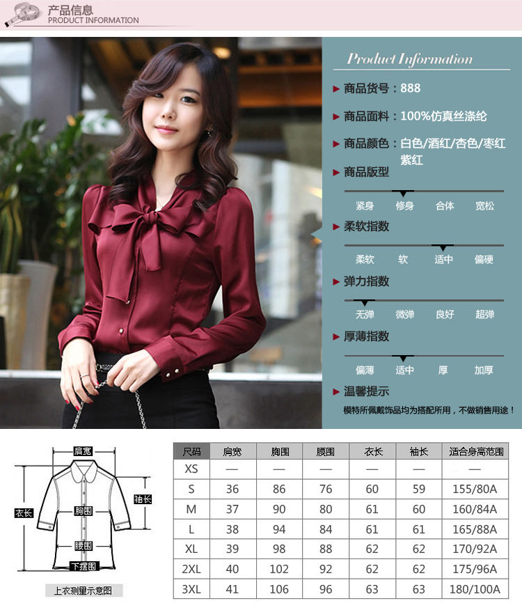 简颖 2016春装新款衬衫女装 韩版修身荷叶领打底衫 OL职业 蝴蝶结女士长袖衬衣 女 653-白色 M