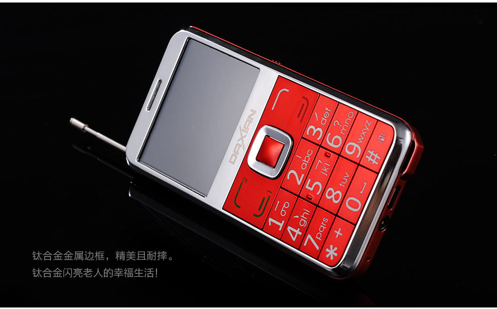 大显(DaXian) GST6000 移动/联通2G(GSM)大字大声手写 老人手机 黑色