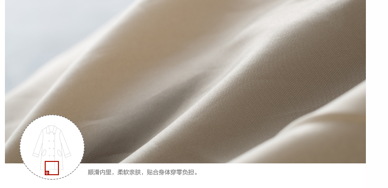 初语新款 字母印花撞色松紧腰显瘦中长款风衣女8510612011 杏色 M