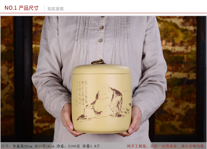 宏中-茶叶罐宜兴紫砂茶叶桶茶缸普洱茶罐存茶罐 大号醒茶罐 七饼装 弥勒佛粉椴铜扣罐