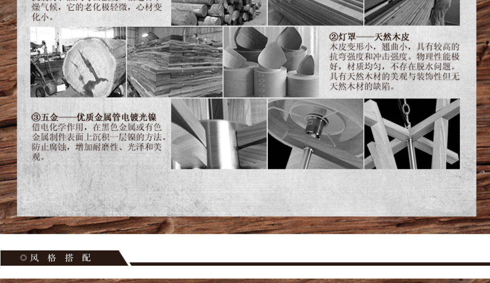 库博-光移动 现代中式灯具客厅餐厅创意东南亚水曲柳实木吊灯 三头木艺吊灯