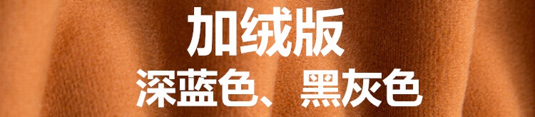 衫蔻 秋冬高腰弹力加绒牛仔裤女长裤子小脚裤修身显瘦铅笔裤韩版 浅蓝色薄款 29码