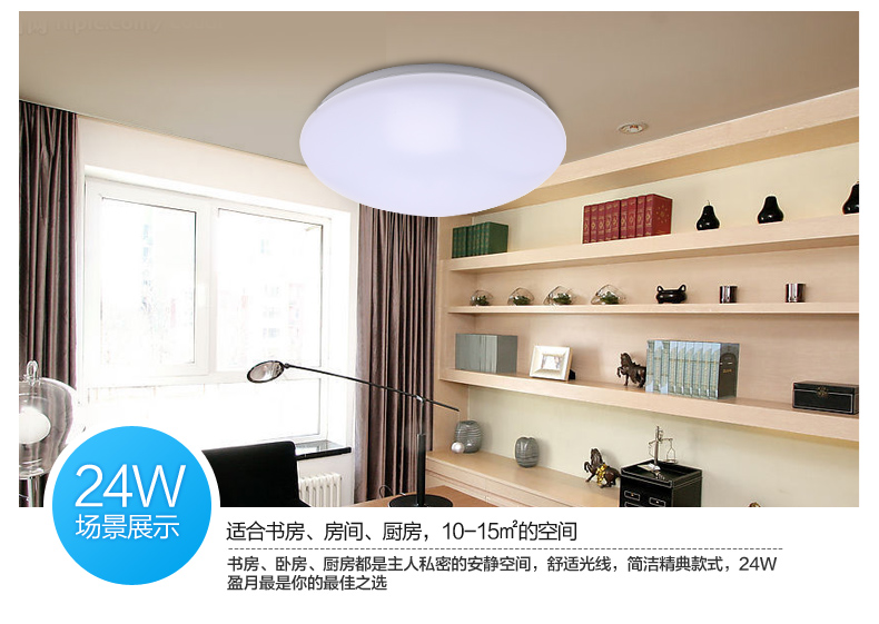 立莱leelite led吸顶灯现代简约 圆形灯饰阳台过道走廊灯具 暖白光4000K 24W