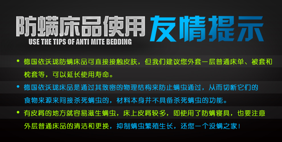 没螨生活依沃珑防螨床笠 进口防螨床上用品 床垫保护套 防屋尘螨粉尘螨 健康床品 淡蓝花 120x200x20cm
