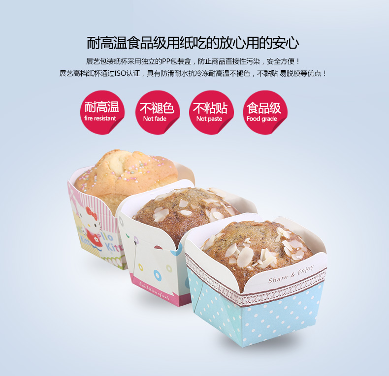 
                                        【巧厨烘焙】展艺马芬蛋糕纸杯 耐高温烘焙面包托加厚20个左右 圆点蕾丝                