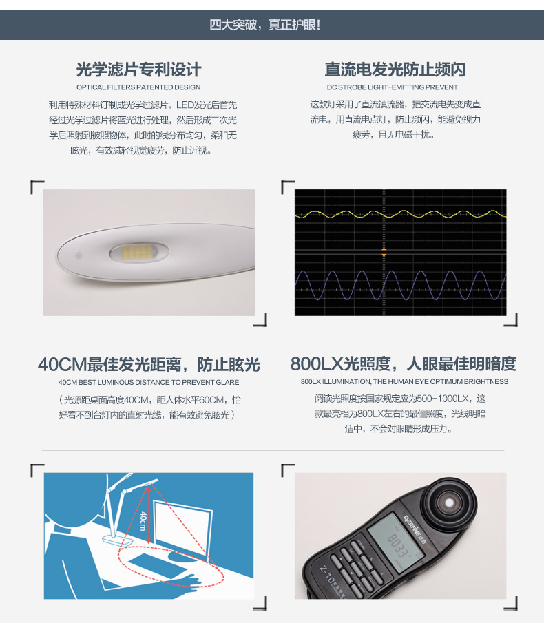立莱 led台灯 学生护眼灯学习床头灯 触摸调光阅读台灯 白光5600K 5W