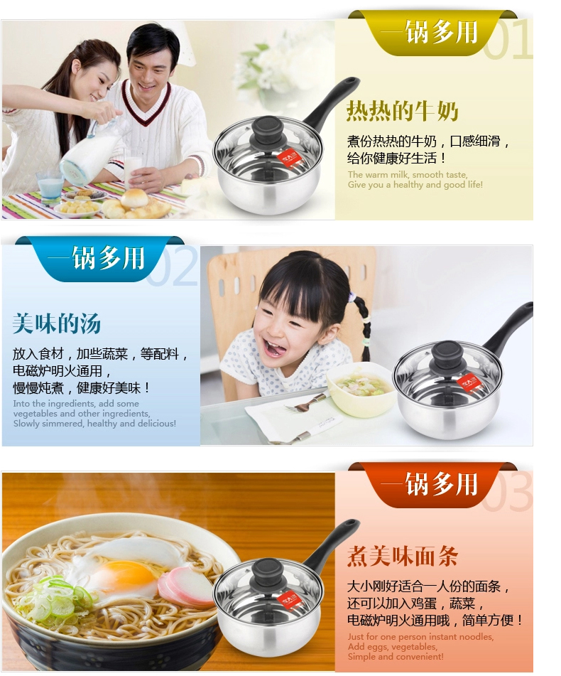 炊大皇16cm304不锈钢美式奶锅WG16348电磁炉明火通用 不锈钢金属色 16CM