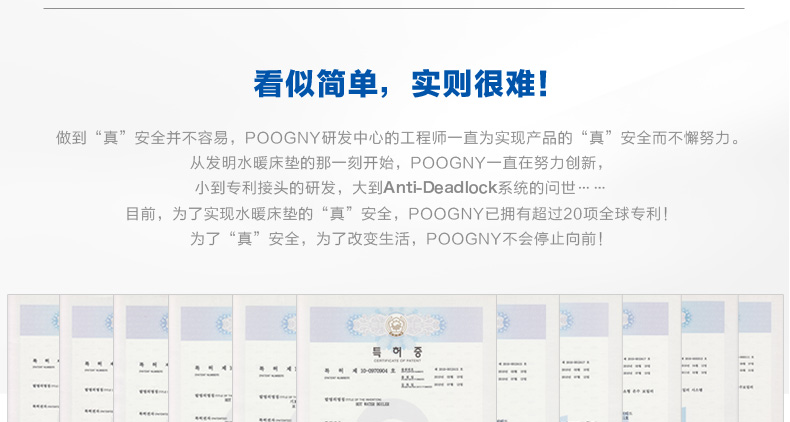 
                                        POOGNY福坤禧 韩国智能水暖毯床垫 电热毯单双人加厚电褥子 PB350CLA—紫色床垫1.8*2米                
