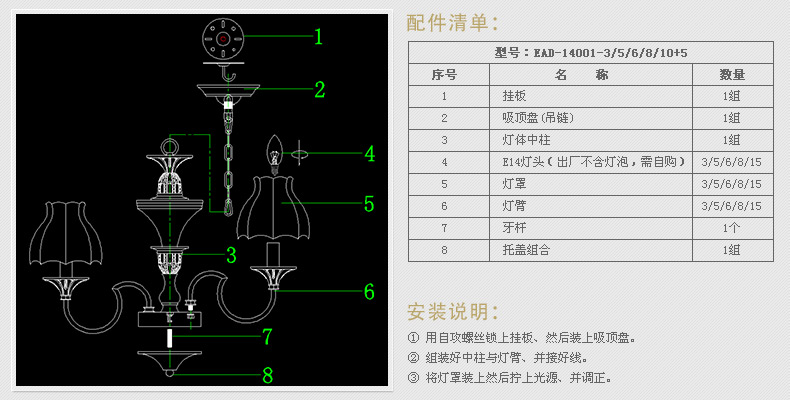 蔻驰 欧式全铜大吊灯 美式别墅工程酒店三层长吊全铜灯 订制款 12+6头玻璃灯罩     25天订制