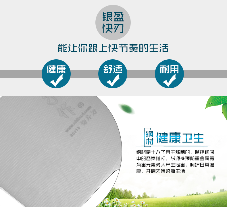 
                                        
                                        十八子作 7件套刀具套装 厨房菜刀组合套装 轻盈设计S-2504                