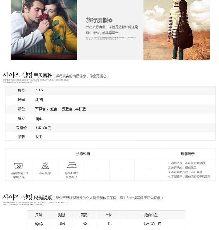 衣缘系我2015小鹿百搭时尚复古学院风大码棉马甲马夹G512C3115 红色 均码