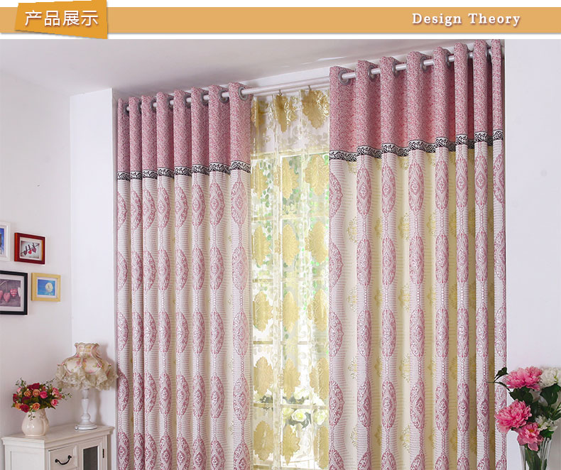 
                                        三巧 泡泡堂 简约现代提花泡泡成品定制窗帘窗纱 粉色 0.1米宽（尾数补拍单拍不发货）                