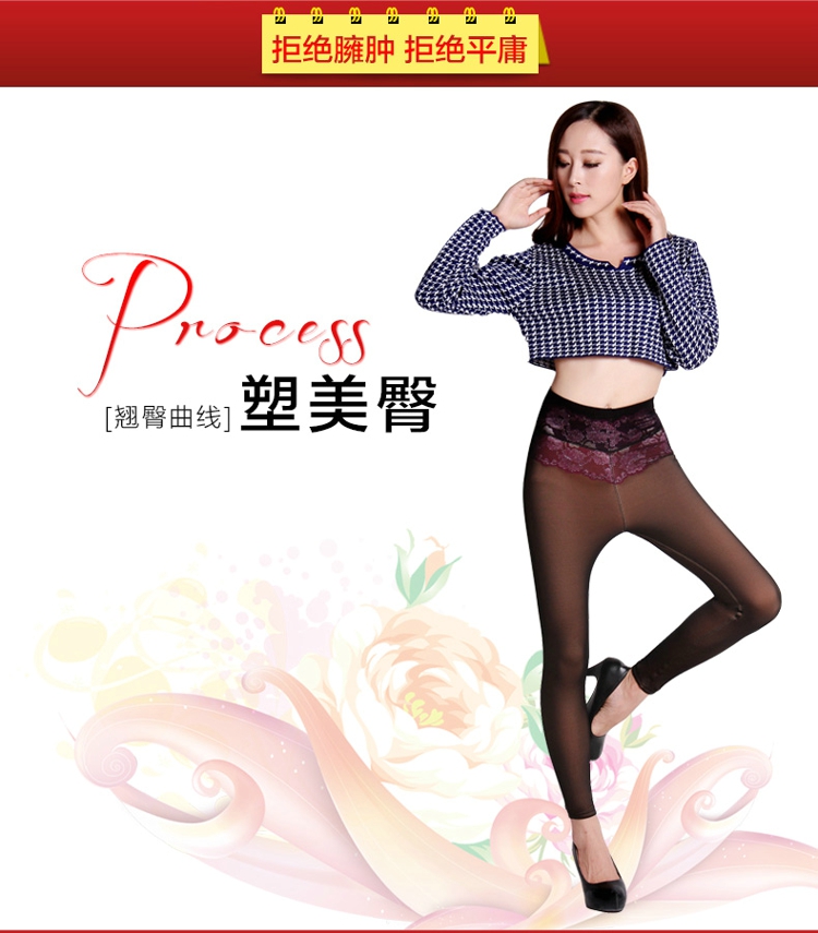 决定 保暖裤女冬加绒修身外穿高腰性感蕾丝打底裤假透肉美腿裤 300G 透肤色 XL