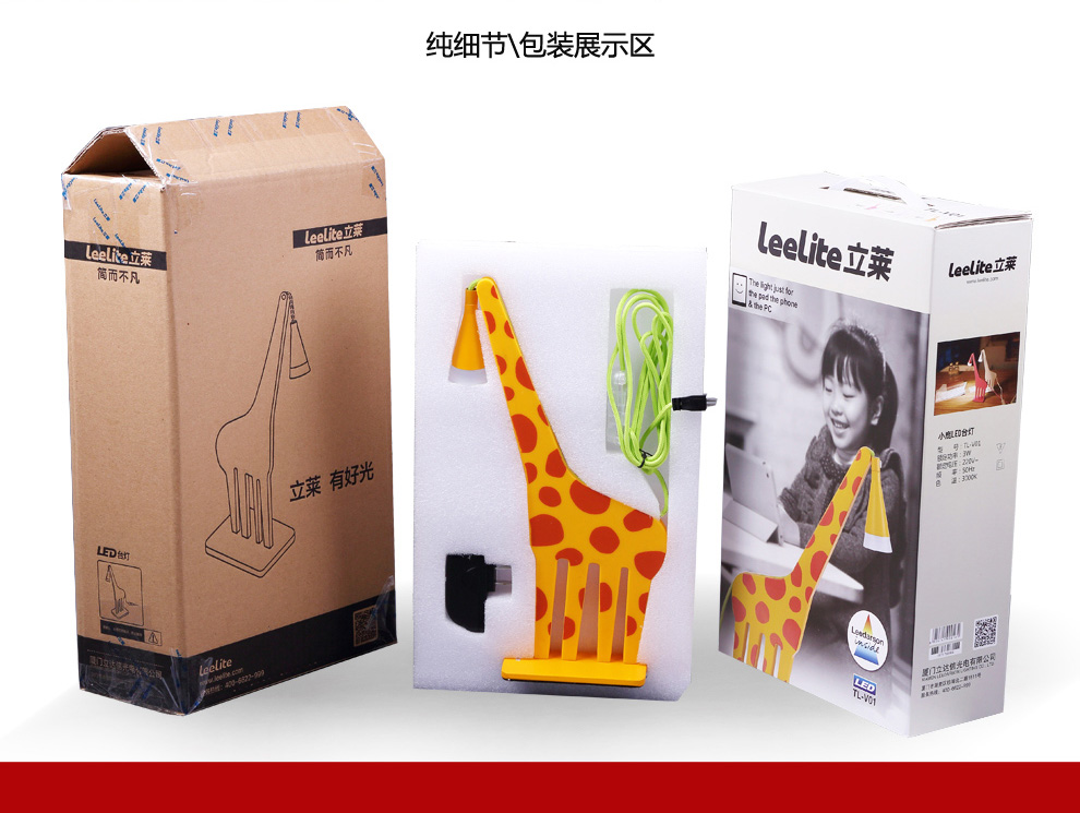 立莱 led台灯 学生护眼灯学习床头灯 小鹿可爱创意儿童阅读台灯 粉色