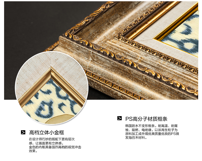 简一 客厅沙发背景墙装饰画欧式客厅挂画 书房卧室美式有框壁画 拜占庭之树 欧花金(B款画芯) 60*70