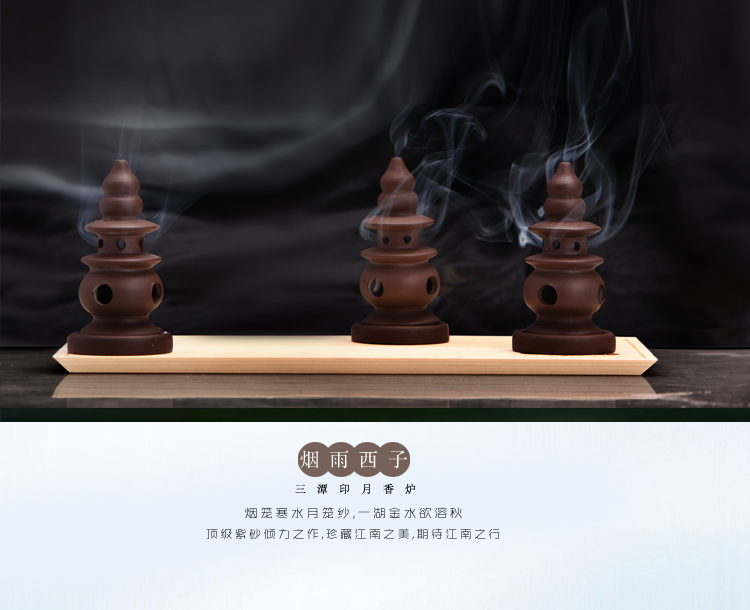 
                                        米优生活（miu-life）WEIS 三潭印月 紫砂 香炉 创意礼品 香薰炉 香薰炉陶瓷 单个香炉                