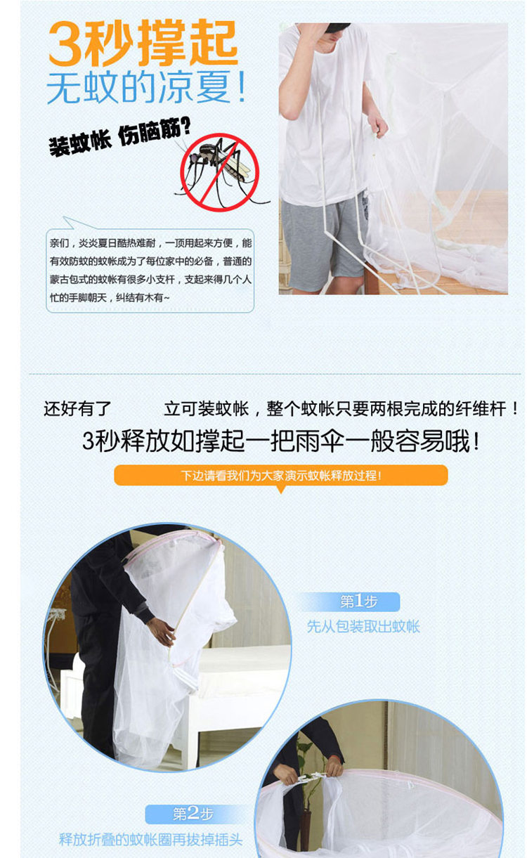 
                                        爱畅享家纺 免安装玻璃纤维支架魔术蚊帐有底蒙古包 288 白色 180*200*145cm                