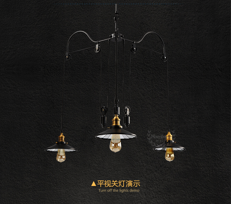 惟柯(wake)北欧美式复古乡村简约个性创意餐厅卧室可升降滑轮麻将灯WD973 普通款灯罩