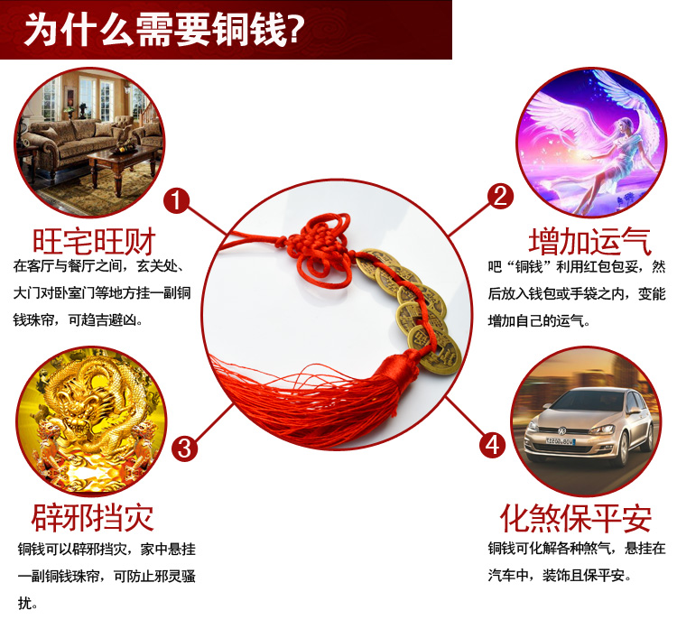 小雏菊(XCJ )五帝钱 风水珠帘水晶隔断帘成品门帘窗帘玄关卫生间厕所珠帘窗帘珠帘 套餐 粉色 30条最短0.4最长0.8m