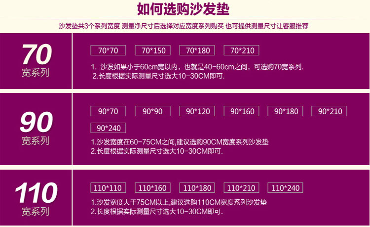 
                                        欣巢 夏季沙发垫四季夏飘窗垫子坐垫紫色布艺田园沙发垫防滑全包盖巾沙发套罩 花香怡人 90cm*90cm单人座                