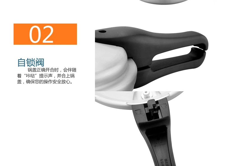 爱仕达高压锅24CM六保险铝制压力锅 JXT7524